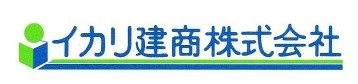 イカリ建商株式会社