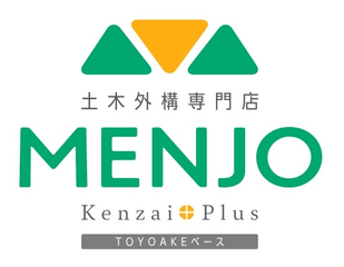 株式会社毛受