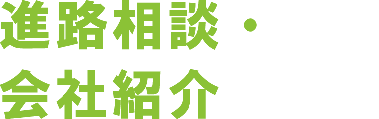 助成金の受取り