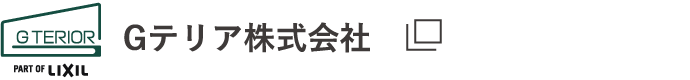 Gテリア株式会社